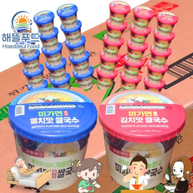 미가멸치국수 이미지
