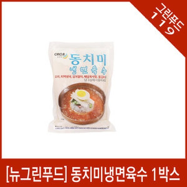 해든마트 이미지