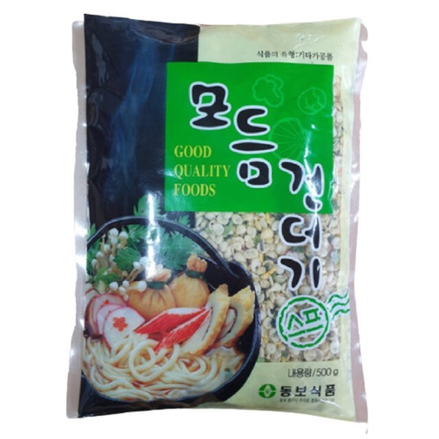 동보 이미지