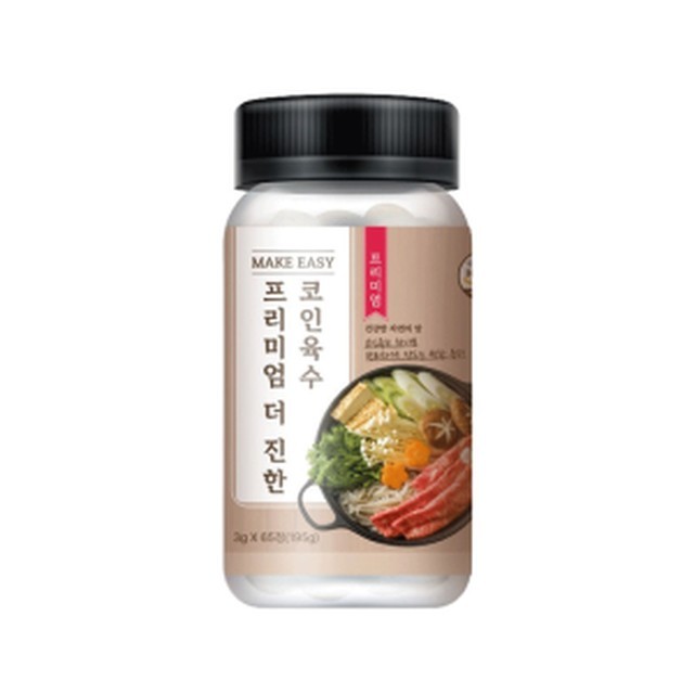 진한 이미지