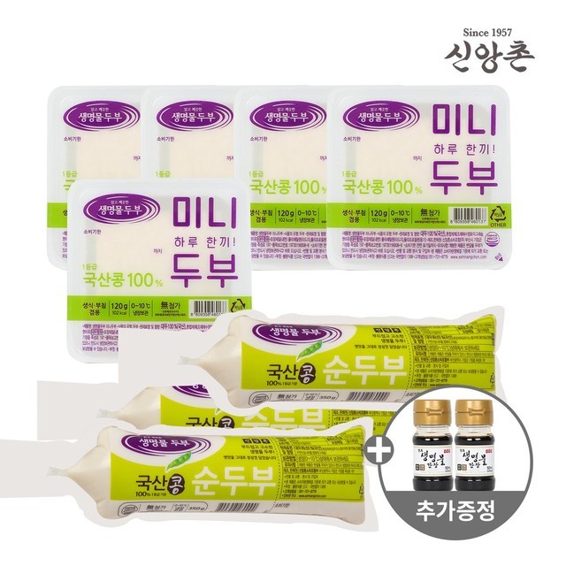 신앙촌 이미지
