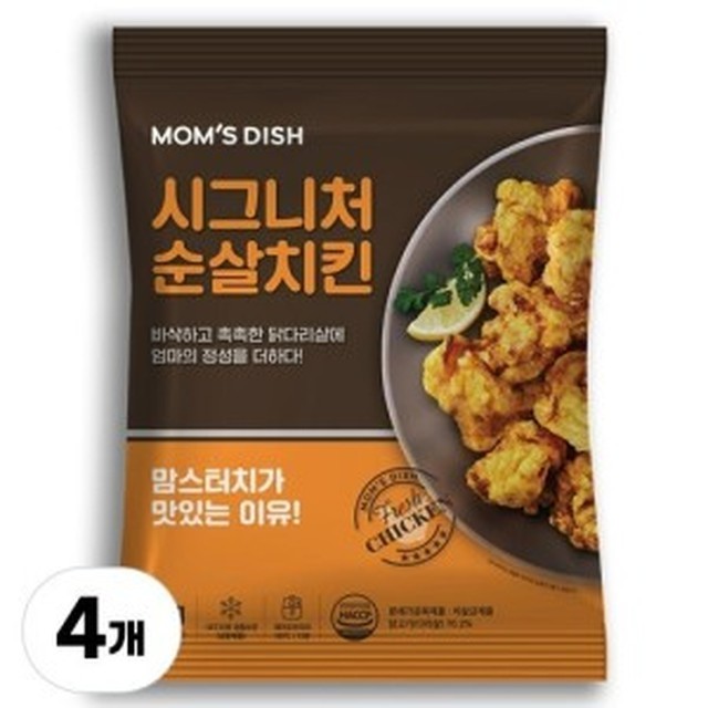 맘스터치 이미지