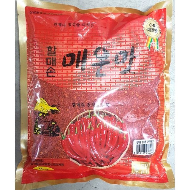 할매손 이미지