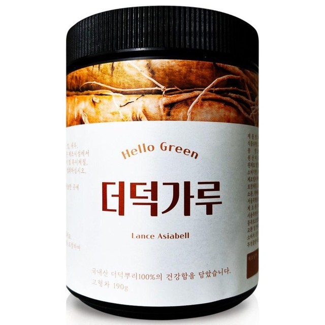 헬로우 이미지
