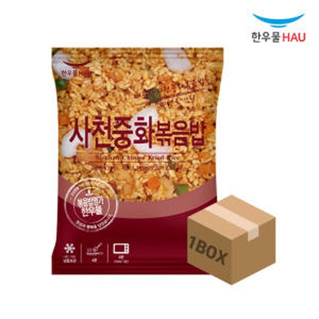 한우물 이미지