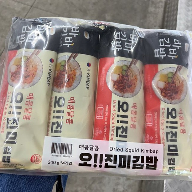바바 이미지