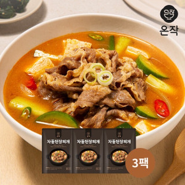 차돌 이미지