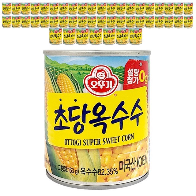 오뚜기슈퍼 이미지