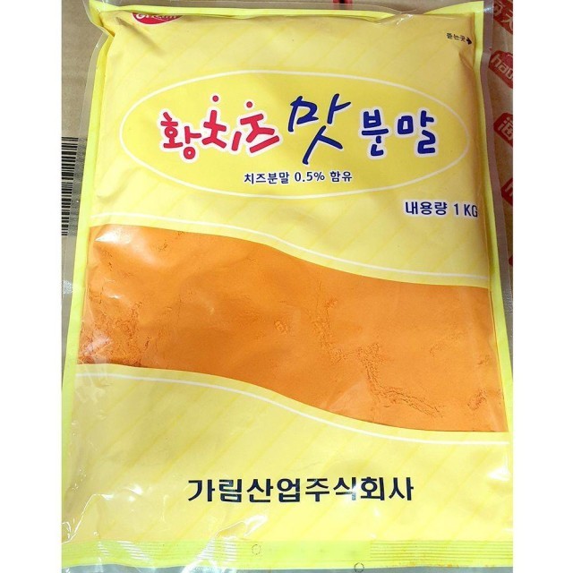가림 이미지