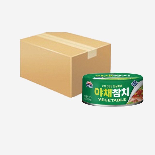 참치긴 이미지