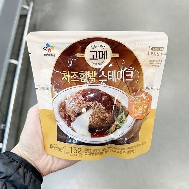 고메 이미지