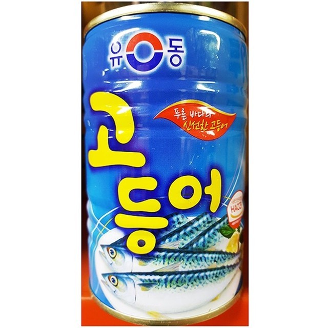 고등어 이미지