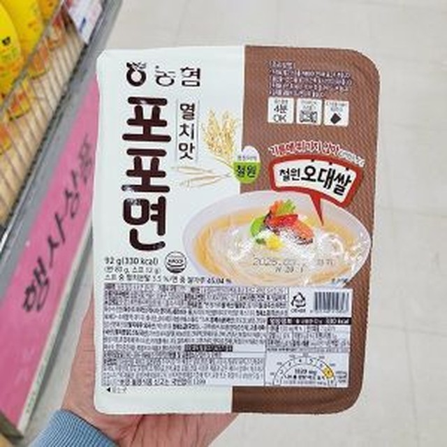 동송농업협동조합 이미지