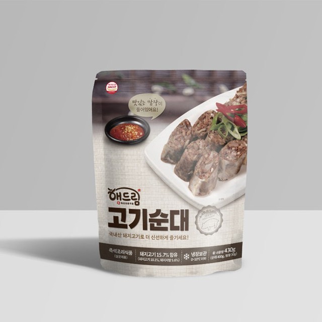순대가 이미지
