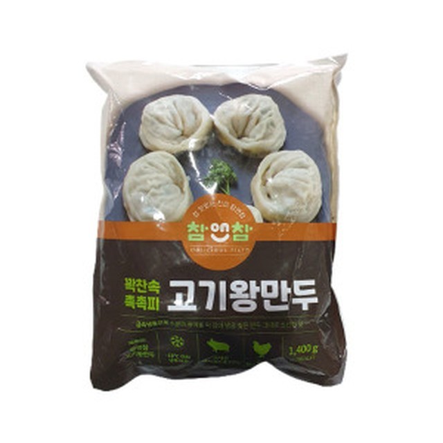 참앤참 이미지