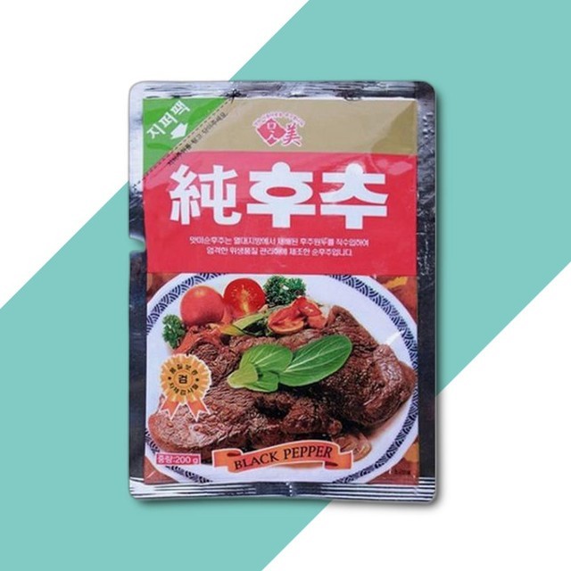 맛미고 이미지