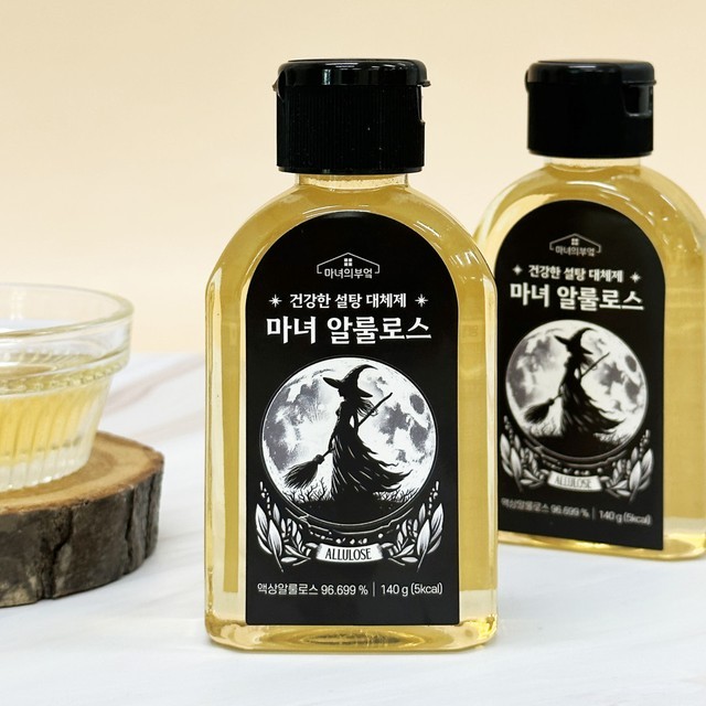 마녀부엌 이미지