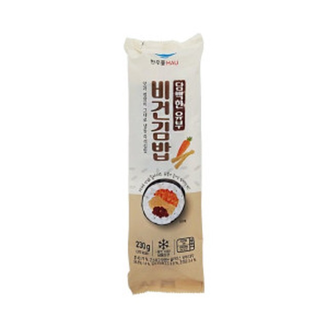 한우물 이미지