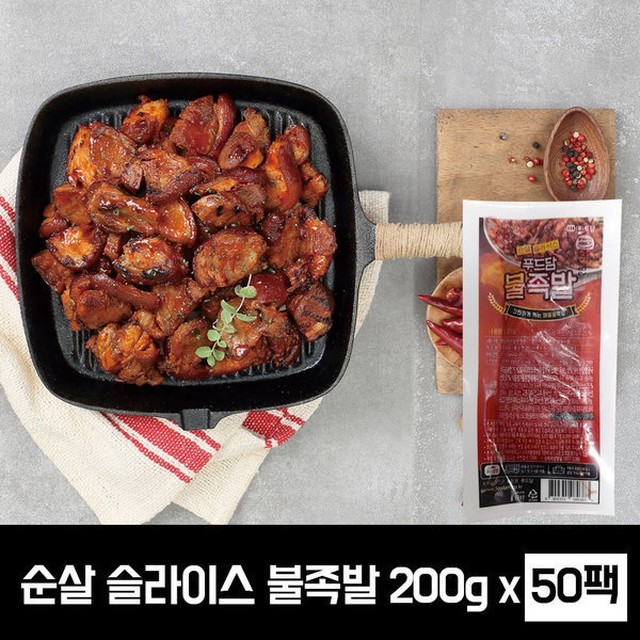 푸드담 이미지