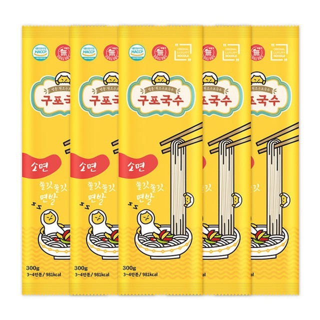 국수랑 이미지