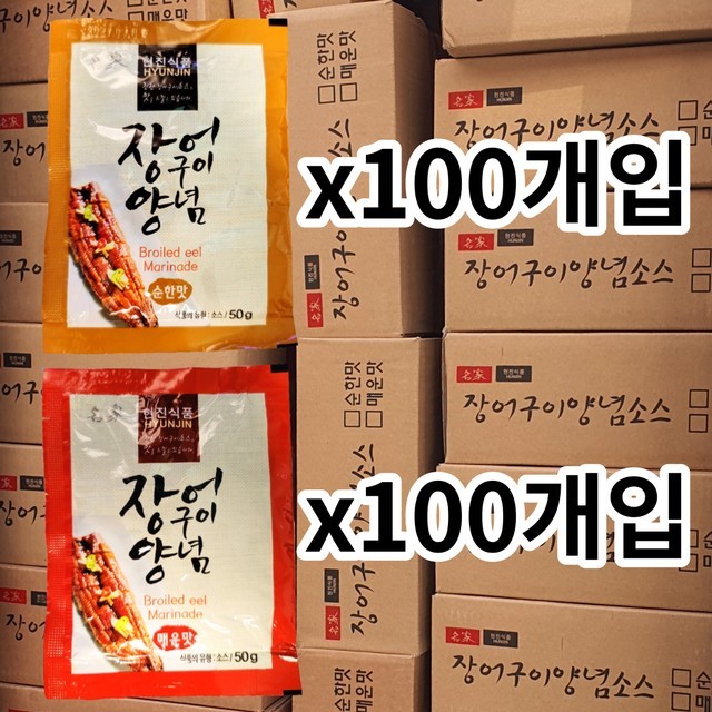 현진식품 이미지