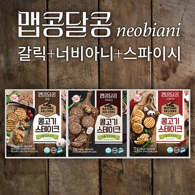 올뉴푸드 이미지