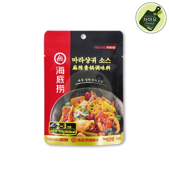 차마요 이미지