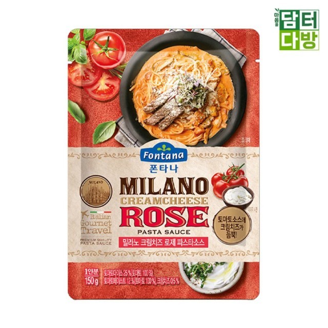 폰타나밀라노 이미지