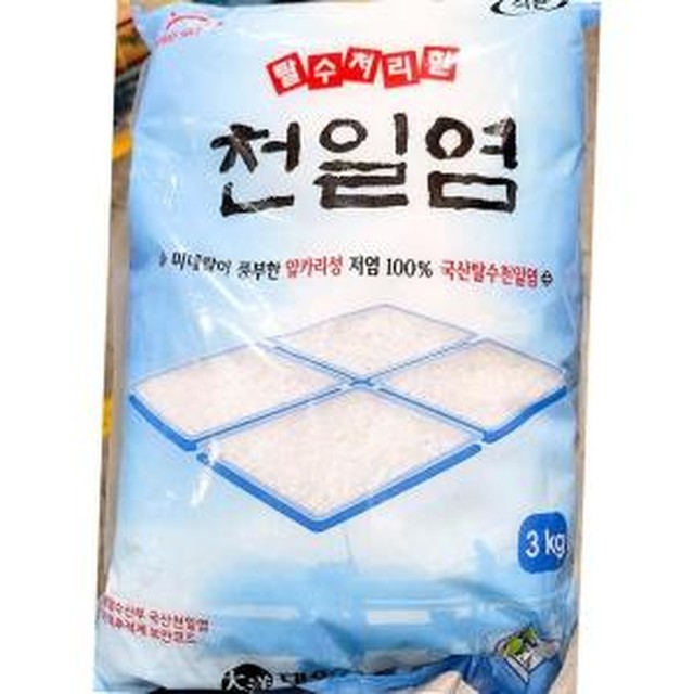 대양쏠트 이미지