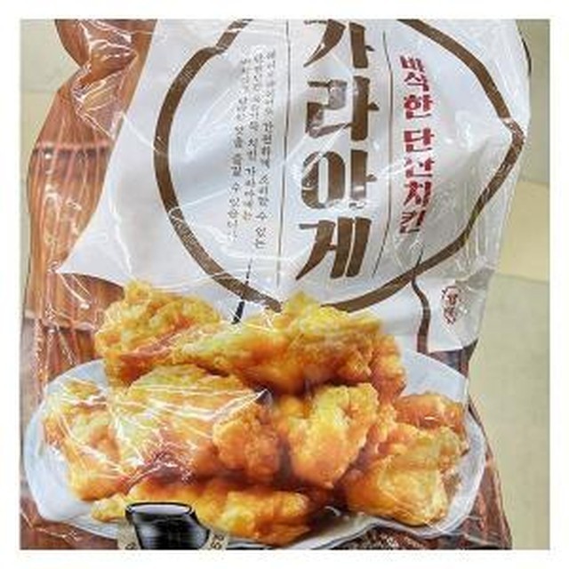 치킨 이미지
