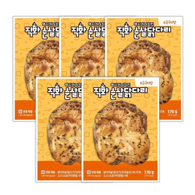 멕시카나치킨 이미지