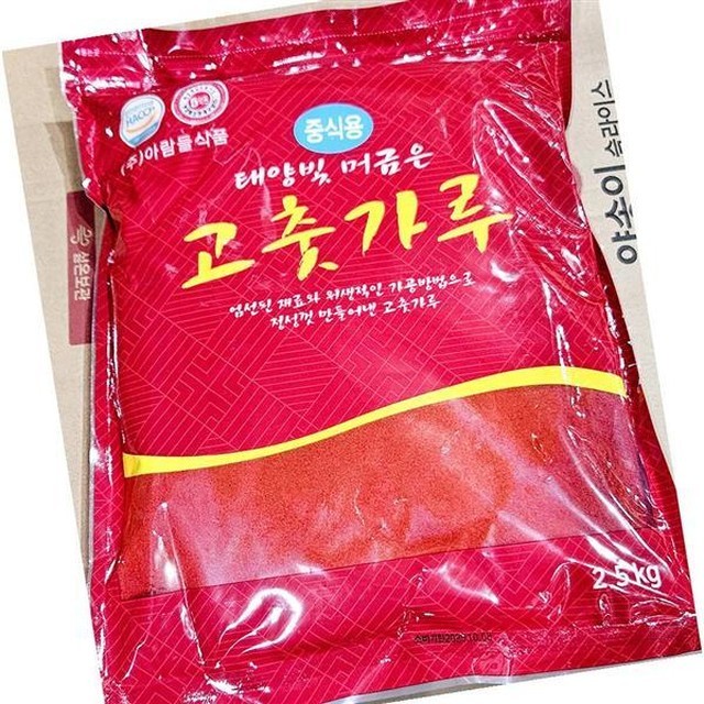 아람들 이미지
