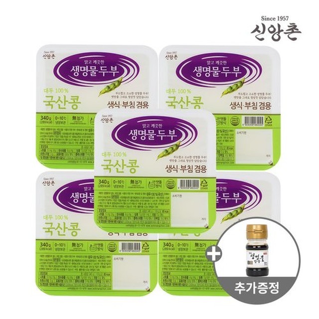 신앙촌 이미지