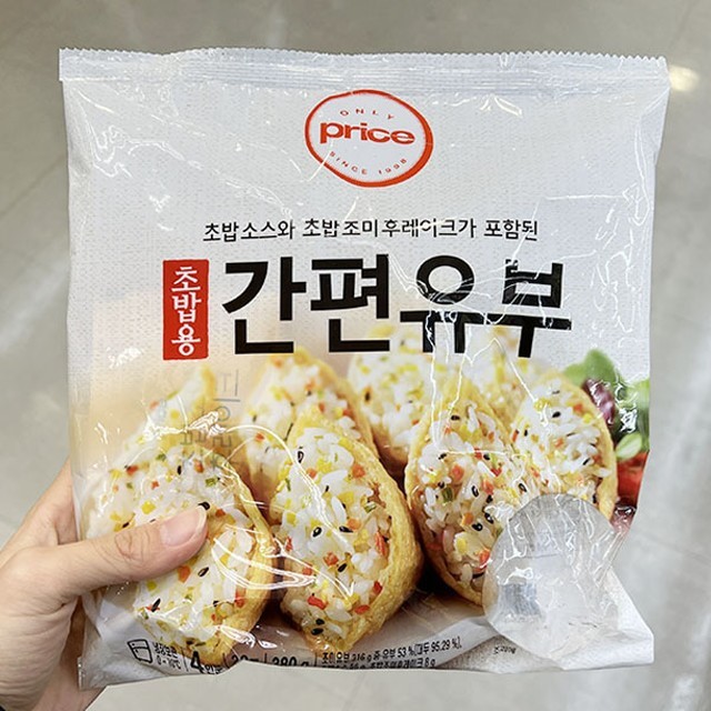 유부랑 이미지