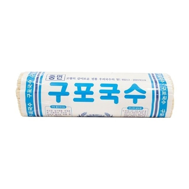 국수랑 이미지