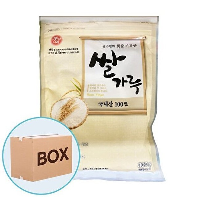 해가원 이미지