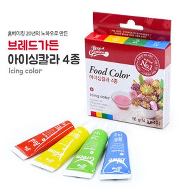 브레드가든 이미지