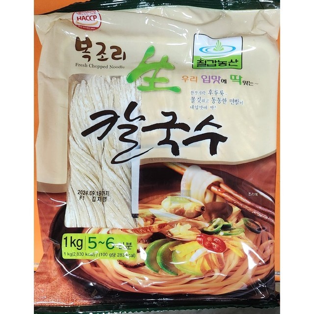 생칼국수 이미지