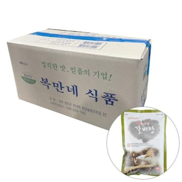복만네 이미지