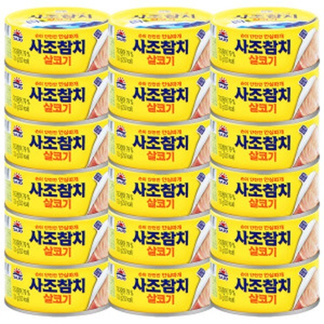 사조참치 이미지