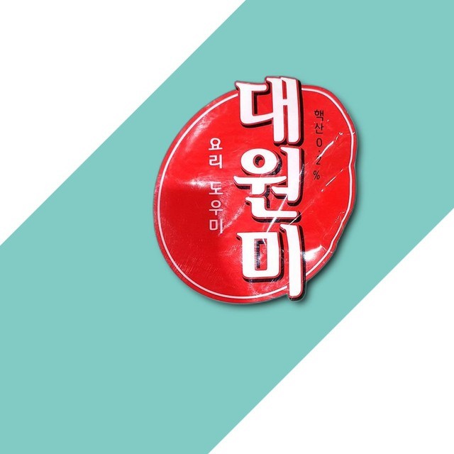 대원 이미지
