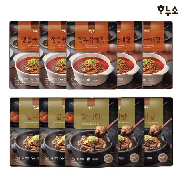 하누소 이미지