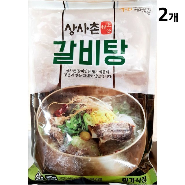 명가 갈비탕 이미지
