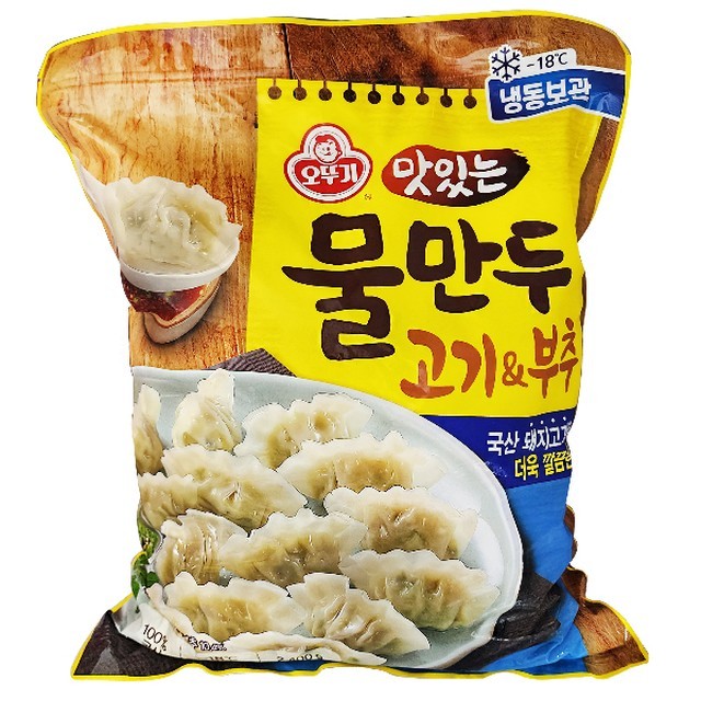 만두박스 이미지