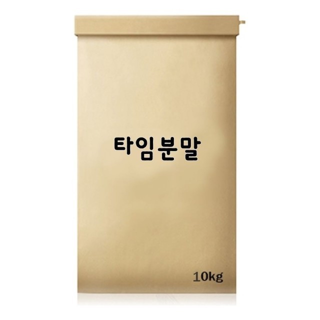 타임 이미지