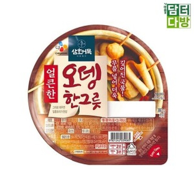 삼호식품 이미지