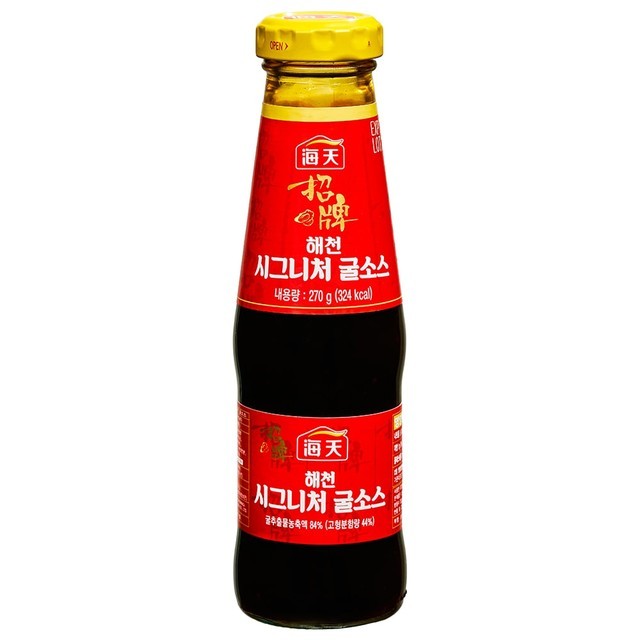 해천 이미지