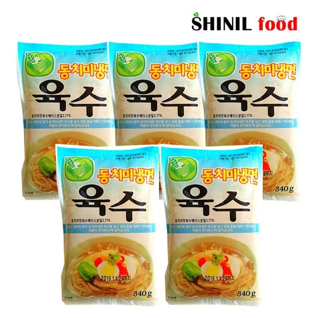 엄지냉면 이미지