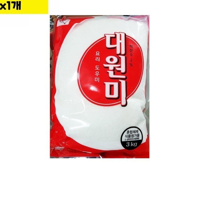 대원 이미지