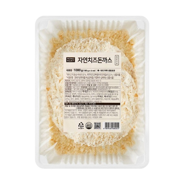돈까스랑 이미지
